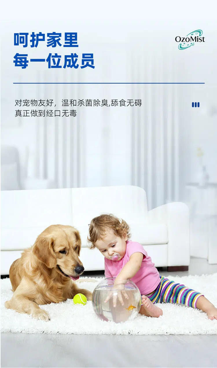 活氧喷雾