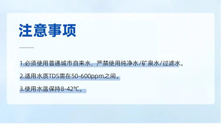 活氧喷雾