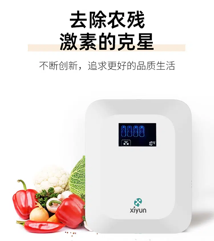 电解活氧水机