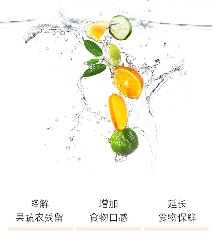 电解活氧水机