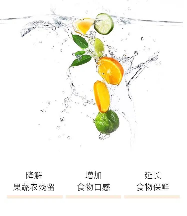 电解活氧水机